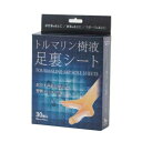 【暮らしラクラク応援セール】イクザス トルマリン樹液足裏シート 30枚入【取り寄せ・返品不可商品】