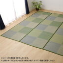 【暮らしラクラク応援セール】い草花ござカーペット ラグ 『DXピーア』 ブルー 江戸間2畳(約174×174cm) 4323902【取り寄せ・返品不可商品】