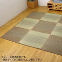 【暮らしラクラク応援セール】い草花ござカーペット 『FXダイヤ裏貼』 ブラウン 約240×240cm 4822470【取り寄せ・返品不可商品】
