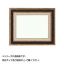 【暮らしラクラク応援セール】大額 8159 油額 F4 G/ブラン【取り寄せ・返品不可商品】