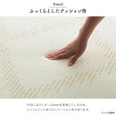 【暮らしラクラク応援セール】ミエル 柄ボリュームラグ 185×185cm アイボリー 1274040142401【取り寄せ・返品不可商品】