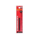 【暮らしラクラク応援セール】ナチ 鉄工ドリル シンニング 2本入り 2.8mm 453178【取り寄せ・返品不可商品】