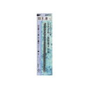 【暮らしラクラク応援セール】H&H ローレット軸 御影石石材ドリル SS-3.8 076338【取り寄せ・返品不可商品】