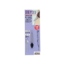 【暮らしラクラク応援セール】H&H 回転ヤスリ(カッタ-目) NB-15 402030【取り寄せ・返品不可商品】