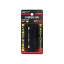 【暮らしラクラク応援セール】DBLTACT アルミD環止め 2ッ穴 ブラック DT-AD2-B 360531【取り寄せ・返品不可商品】