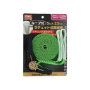 【暮らしラクラク応援セール】TRAD ラチェット荷締ベルト シボリ 25mm×5m TRN-255L 823516【取り寄せ・返品不可商品】