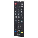 【暮らしラクラク応援セール】抗菌テレビリモコン RC-TVK018SH【取り寄せ・返品不可商品】