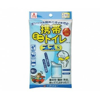 【暮らしラクラク応援セール】プルプルS 2個入 383-100293-00【取り寄せ・返品不可商品】 【暮らしラクラク応援セール】プルプルS 2個入 383-100293-00【取り寄せ・返品不可商品】