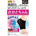 【暮らしラクラク応援セール】かかとちゃん ML 554-057810-00【取り寄せ・返品不可商品】