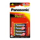 【暮らしラクラク応援セール】アルカリ乾電池 単4×4B LR03XJ/4B【取り寄せ・返品不可商品】