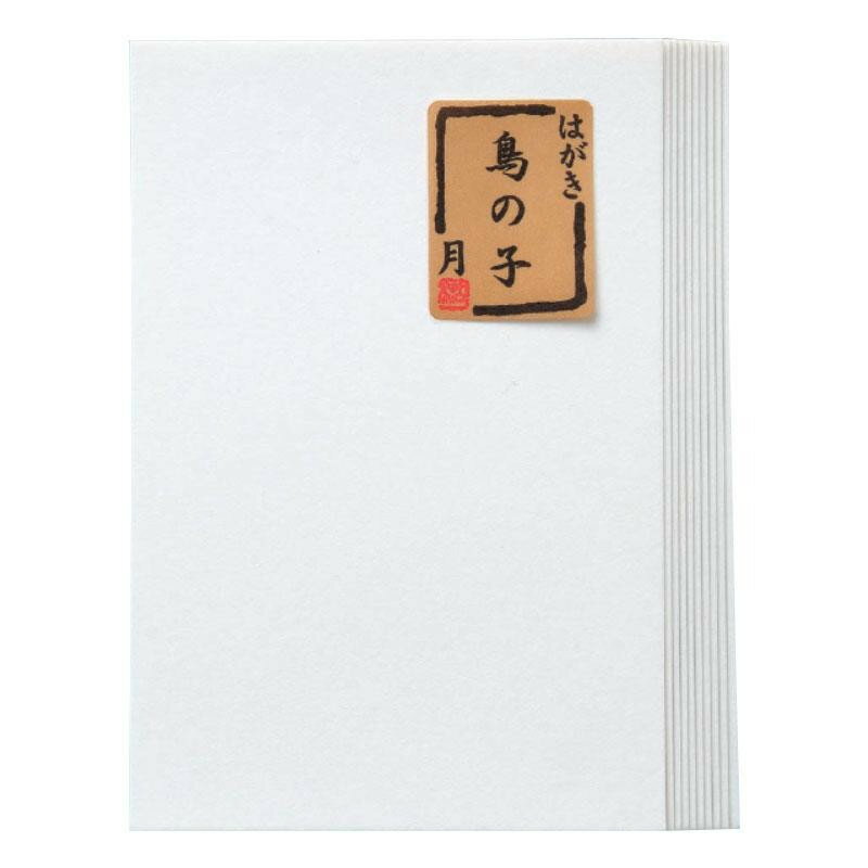 【暮らしラクラク応援セール】はがき　鳥の子　月・BB15【取り寄せ・返品不可商品】