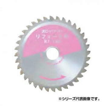 ※お届け地域により、別途運賃がかかる場合やお届けできない場合がございますので、お問い合わせ下さい。 スピードソーRFリフォーム用。●電動工具メーカーが指定する保護カバーを必ず正しく取り付けてください。●作業場所には、作業関係者以外は近づかないでください。チップソーが破損した場合、保護カバーの有無によらず破片が飛び出し、破片によるけがのおそれがあります。●安全めがね、安全靴等の使用が義務づけられています。必ずご使用ください。●チップソーと電動工具は被削材に合致することを確認してください。合致していない場合、チップソーが破損し、飛散した破片によりけがをするおそれがあります。●チップソーにチップの欠損、欠落又は本体のひびや割れ、歪み、異常摩耗等の傷や不良がないことを確認してください。これらを発見した場合は、絶対に使用しないでください。チップソーが破損し、けがをするおそれがあります。●チップソーの取り付け時と使用後は、電動工具のスイッチを「切」にしてあることと、電源プラグをコンセントから抜いてあることを確かめてください。不意な起動により、けがをするおそれがあります。●回転方向に注意して取り付けてください。(電動工具の種類によって異なります)●フランジ面(締付板)及び鋸面(フランジ部との接触部分)の油分、ゴミ等をきれいに取り除いてセットしてください。●作業前に人のいない方向にチップソーを向けて空転させ、機体の振動やチップソーの面揺れ等の異常がないことを確かめてください。異常があると、けがの原因になります。●加工する被削材はしっかりと固定してください。不安定な状態で作業を行うと、被削材の破片が飛んだり、異常な食い込みを起こし、けがの原因になります。●電動工具のスイッチを入れた後、チップソーの回転を十分に上げてから切断を行ってください。チップソーの欠損やあばれにより、けがの原因になります。●重ね切りには使用しないでください。※北海道、沖縄、離島は、別途運賃がかかります。予めご了承ください。サイズ外径:145mm×内径:20mm×刃厚:1.4mm個装サイズ：20.5×24.5×0.5cm重量個装重量：180g生産国日本広告文責 (有)Gグローバル 058-216-2175 ■購入前に必ずご確認ください■ ●こちらの商品につきまして当店別倉庫から発送となります。 配送センターに配送指示をした時点でキャンセルができなくなります。 キャンセル料が発生致しますのでご注意ください。 ●各商品別に運送会社がことなります ご希望の運送会社指定はできません。 また営業所止めの配達指定も対応はできません。 ●お届けは軒先渡しとなります。搬入、組み立て、設置等は 宅配業者に依頼しても対応できません。 ●配達指定日は指定できません。 配送センターからの発送タイミグでのお届けとなります。 お急ぎの方は予め納期確認をお願い致します。 ●熨斗、ラッピング対応はできません。 ●配送センターから直接発送となりますので 納品書、領収書等は同梱されません。 ご希望の方は当店までご連絡お願い致します。 ●北海道、沖縄、離島地域にお住まいの方は送料2500円となります。 送料無料と記載の商品も送料2500円となりますのでご注意ください。fk094igrjs