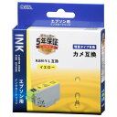 【暮らしラクラク応援セール】OHM 互換インクカートリッジ エプソン用 KAMシリーズ イエロー 増量タイプ INK-EKAMXL-Y【取り寄せ・返品不可商品】