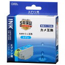 【暮らしラクラク応援セール】OHM 互換インクカートリッジ エプソン用 KAMシリーズ シアン 増量タイプ INK-EKAMXL-C【取り寄せ・返品不可商品】
