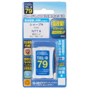 【暮らしラクラク応援セール】OHM コードレス電話機用充電池 高容量タイプ TEL-B79【取り寄せ・返品不可商品】
