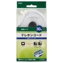 【暮らしラクラク応援セール】OHM テレホンコード 標準タイプ ホワイト 30m TEL-C2610W【取り寄せ・返品不可商品】