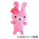 【暮らしラクラク応援セール】ハマナカ 手芸パック ハーちゃん 301-435【取り寄せ・返品不可商品】