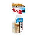 【暮らしラクラク応援セール】日本ミラコン リビングクリーン 300ml BOTL-6【取り寄せ・返品不可商品】