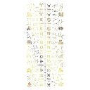 【暮らしラクラク応援セール】TSUMEKIRA(ツメキラ) ネイルシール 星座 ゴールド SG-ZDC-104【取り寄せ・返品不可商品】