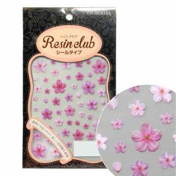 【暮らしラクラク応援セール】レジンクラブ　レジンシール　桜2　(両面印刷)　RC-SKR-201【取り寄せ・返品不可商品】