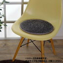 【暮らしラクラク応援セール】シャギー調チェアパッド 『レスト』 約35cm円形 同色4枚組 グレー 3466820【取り寄せ・返品不可商品】
