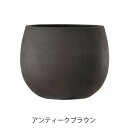 【暮らしラクラク応援セール】グリーンポット 植木鉢 テラニアス ローバルーン アンティークブラウン 42cm EB-TL4234AB【取り寄せ・返品不可商品】