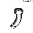 【暮らしラクラク応援セール】三栄水栓 SANEI 洗濯機用L型ニップルPT333-13【取り寄せ・返品不可商品】