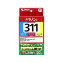 【暮らしラクラク応援セール】サンワサプライ 詰め替えインクBC-311用 3色セット 各30mL INK-C311S30S【取り寄せ・返品不可商品】