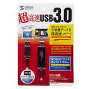 【暮らしラクラク応援セール】サンワサプライ ドラッグ&ドロップ対応USB3.0リンクケーブル(Mac/Windows対応) KB-USB-LINK4【取り寄せ・...