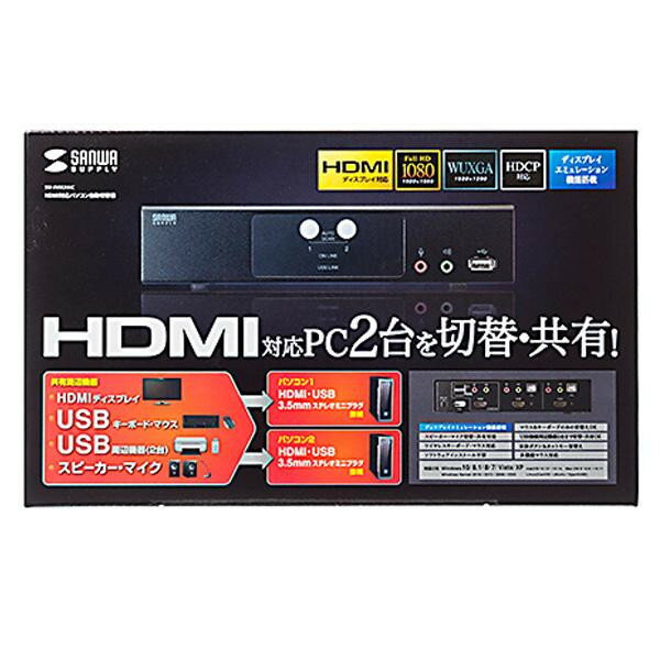 ※お届け地域により、別途運賃がかかる場合やお届けできない場合がございますので、お問い合わせ下さい。 HDMIディスプレイ、USBキーボード・USBマウスに対応しUSB2.0ハブも切り替えできる操作性に優れたBOX型HDMI-KVMスイッチ(2ポート)。サイズ個装サイズ：29×10×18cm重量個装重量：1505g付属品保証書(1年間)生産国台湾広告文責 (有)Gグローバル 058-216-2175 ■購入前に必ずご確認ください■ ●こちらの商品につきまして当店別倉庫から発送となります。 配送センターに配送指示をした時点でキャンセルができなくなります。 キャンセル料が発生致しますのでご注意ください。 ●各商品別に運送会社がことなります ご希望の運送会社指定はできません。 また営業所止めの配達指定も対応はできません。 ●お届けは軒先渡しとなります。搬入、組み立て、設置等は 宅配業者に依頼しても対応できません。 ●配達指定日は指定できません。 配送センターからの発送タイミグでのお届けとなります。 お急ぎの方は予め納期確認をお願い致します。 ●熨斗、ラッピング対応はできません。 ●配送センターから直接発送となりますので 納品書、領収書等は同梱されません。 ご希望の方は当店までご連絡お願い致します。 ●北海道、沖縄、離島地域にお住まいの方は送料2500円となります。 送料無料と記載の商品も送料2500円となりますのでご注意ください。便利なパソコン自動切替器!1組のHDMIディスプレイ・USBキーボード・USBマウスで2台のパソコンを切り替えて使用できます。HDMIディスプレイは最大解像度1920×1200(WUXGA)、1920×1080(フルHD)に対応し、ワイド画面出力にも対応します。ディスプレイエミュレーション機能(EDID読み出し回路)を搭載しています。ディスプレイのEDIDを読み込みKVMスイッチに保存、DDC通信時に各ポートへ応答することで裏起動時に画面解像度が変わる、画面サイズが変わるという問題が発生しません。HDCP対応だから地デジやブルーレイメディアの著作権保護規制がかかった映像も再生できます。USB2.0ハブを2ポート搭載しており、USBプリンターなど各種USBデバイスを2台のパソコンで切り替えて共有することができます。さらに単独切り替えも可能なので別のパソコンでUSB機器を動作させながら他のパソコンで作業をする、ということも可能です。スピーカー、マイクの共有も可能です。単独切り替えにも対応しておりコンソールデバイスとスピーカー・マイクは別々に切り替えができます。パソコンで作業中に別のパソコンから音楽を流す、作業状況を音声で確認することが可能です。フロントパネルにもスピーカー・マイクポートを搭載しています。手軽に接続・取り外しができるのでSkypeなどIP電話の利用時に便利です。KVM、USB2.0ハブ、オーディオの独立切り替えが可能です。キーボードポートをエミュレーションしているため、再起動(リブート)時にポートを切り替えなくても完全起動が可能です。ホットキー、本体切り替えボタン、2通りの切り替え方法に対応しています。マウス・キーボードのみの接続も可能です。(HDMIディスプレイはパソコンへ直結して使用)ソフトウェアのインストール不要で、接続するだけで全ての機能を使用することができます。全てのパソコンをモニタリング可能なオートスキャン機能を搭載しています。(ご注意)※本製品はACアダプタの接続が必須です。未接続状態では動作しません。※すべてのパソコン・キーボード・マウスの動作を保証するものではありません。※キーボード、マウスにおいてドライバのインストールを要する特殊なボタン、ファンクションキーについては本切り替え器経由では動作しないことがあります。※ワンタッチボタンによるレジューム・サスペンド機能は対応しておりません。HDMIディスプレイ、USBキーボード・USBマウスに対応しUSB2.0ハブも切り替えできる操作性に優れたBOX型HDMI-KVMスイッチ(2ポート)。fk094igrjs