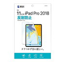 y炵NNZ[zTTvC Apple 11C`iPad Pro 2018p tی씽˖h~tB LCD-IPAD10y񂹁Eԕisiz