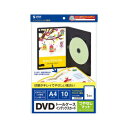【暮らしラクラク応援セール】インクジェットDVDトールケースインデックスカード JP-DVD7N【取り寄せ・返品不可商品】