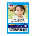 【暮らしラクラク応援セール】インクジェット写真用紙・厚手 JP-EK5A4【取り寄せ・返品不可商品】