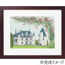 【暮らしラクラク応援セール】ししゅうキット 7213(オフホワイト) 世界遺産と世界の風景から シュノンソー【取り寄せ・返品不可商品】