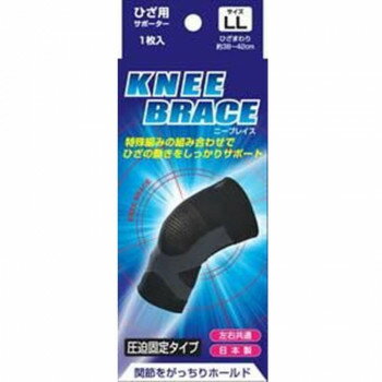 【暮らしラクラク応援セール】ピバンナー ブレイスサポーター ひざ ニーブレイス LLサイズ【取り寄せ・返品不可商品】