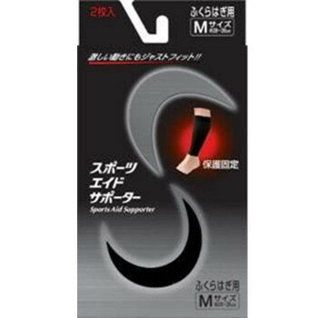 【暮らしラクラク応援セール】ピバンナー スポーツエイドサポーター ブラック ふくらはぎ M 2枚入【取り寄せ・返品不可商品】