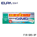 【暮らしラクラク応援セール】ELPA(エルパ) FAXインクリボン 3本入 FIR-SR5-3P【取り寄せ・返品不可商品】