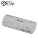 【暮らしラクラク応援セール】オーム電機 OHM AudioComm AVセレクター AV-R301H【取り寄せ・返品不可商品】