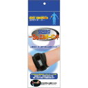 【暮らしラクラク応援セール】ソルボDoエルボーバンド L 63199【取り寄せ・返品不可商品】