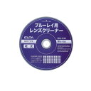 【暮らしラクラク応援セール】ブルーレイレンズクリーナー BDA-D105【取り寄せ・返品不可商品】