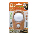 【暮らしラクラク応援セール】LEDセンサー付ライト 木目 PM-LW200(L)【取り寄せ・返品不可商品】