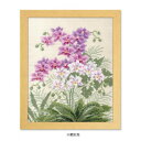 【暮らしラクラク応援セール】オリムパス オノエ・メグミ ししゅうキット 愛すべき花たち 胡蝶蘭 7452【取り寄せ・返品不可商品】