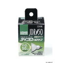 【暮らしラクラク応援セール】ダイクロハロゲン JDR110V40WLWW/K G-149H【取り寄せ・返品不可商品】