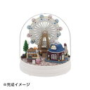 【暮らしラクラク応援セール】やのまん ドールハウス ミニチュアット 幸福の観覧車516-20【取り寄せ・返品不可商品】