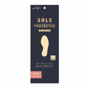 【暮らしラクラク応援セール】ソールプロテクター オールソール 女性用 フリーサイズ 22.0-24.5cm【取り寄せ・返品不可商品】