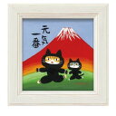 【暮らしラクラク応援セール】糸井忠晴 ミニアート 「たんれん」 IT-00667【取り寄せ・返品不可商品】