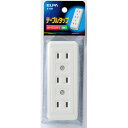 【暮らしラクラク応援セール】ELPA テーブルタップ 4個口 ホワイト A-43H【取り寄せ・返品不可商品】