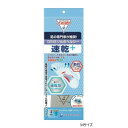 【暮らしラクラク応援セール】DSISソルボヘルシー速乾+ フルインソールタイプ Mサイズ グレー 61129【取り寄せ・返品不可商品】