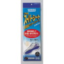 【暮らしラクラク応援セール】ソルボスーパーシート 61253・M【取り寄せ・返品不可商品】