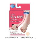 【暮らしラクラク応援セール】ソルボ 外反母趾サポータースキニーフィット スタンダードタイプ ブラウン M右・63548【取り寄せ・返品不可商品】